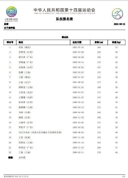 久婷婷